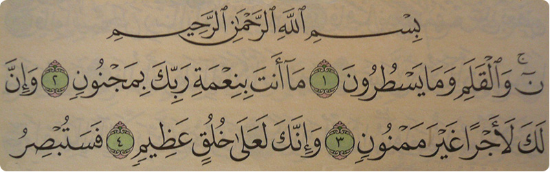 A Message from God: Revelation, Guidance, and Faith article illustration on Nikah4Life